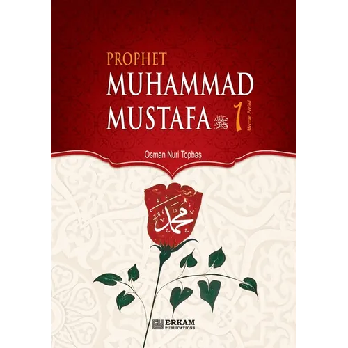 Prophet Muhammad Mustafa (saw) - Vol. 1 [For Middle School Students]: Islamic Studies Textbook - Paperback