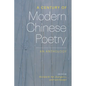 A Century of Modern Chinese Poetry: An Anthology - Paperback