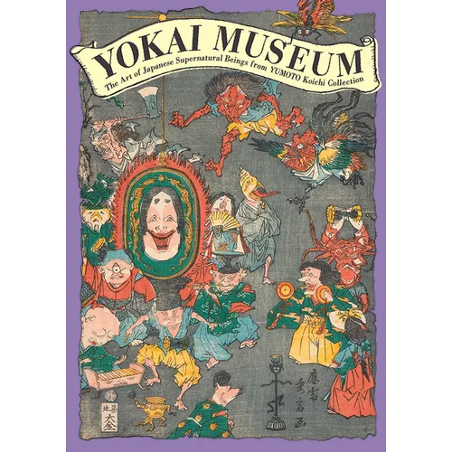 Yokai Museum: The Art of Japanese Supernatural Beings from Yumoto Koichi Collection - Paperback