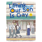 I Think Our Son Is Gay 03 - Paperback