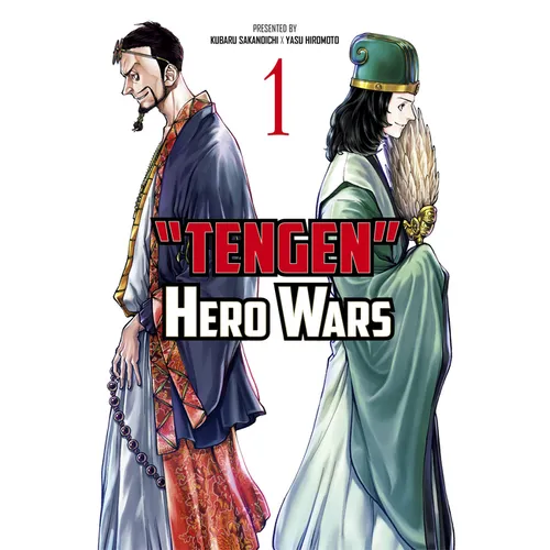 Tengen Hero Wars Vol.1 - Paperback