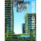 Dense + Green: Innovative Building Types for Sustainable Urban Architecture - Hardcover