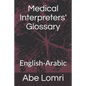 Medical Interpreters' Glossary: English-Arabic - Paperback