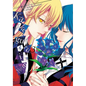 Kakegurui Twin, Vol. 3 - Paperback