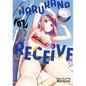 Harukana Receive Vol. 7 - Paperback