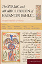 The Syriac and Arabic Lexicon of Hasan Bar Bahlul (Olaph-Dolath) - Hardcover