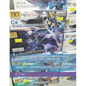 Gundam Economics: Exploring Microeconomic Principles Through Gundam Model Kits: Special Edition: for Hong Kong Secondary School Students - Paperback