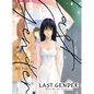 Last Gender 1 - Paperback