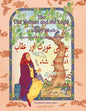 The Old Woman and the Eagle: Bilingual English-Urdu Edition - Paperback