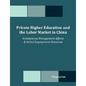 Private Higher Education and the Labor Market in China: Institutional Management Efforts & Initial Employment Outcomes - Paperback