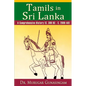 Tamils in Sri Lanka: A Comprehensive History (C. 300 BC - C. 2000 AD) - Paperback