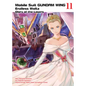 Mobile Suit Gundam Wing 11 - Paperback