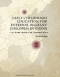 Early Childhood Education for Internal Migrant Children in China: A Case Study of Jinhua City - Paperback