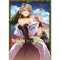 The Unwanted Undead Adventurer (Light Novel): Volume 10: Volume 10 - Paperback