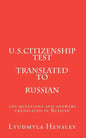 U.S.Citizenship test translated in Russian: 100 questions U.S. Citizenship test translated in Russian - Paperback