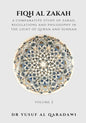 Fiqh Al Zakah - Volume 2: A Comparative Study of Zakah, Regulations and philosophy in the Light of Quran and Sunnah - Paperback