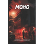 Moho - Paperback