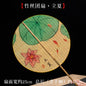 Handmade Bamboo & Silk Round Art Fan from Japan