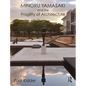 Minoru Yamasaki and the Fragility of Architecture - Paperback