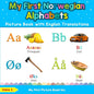 My First Norwegian Alphabets Picture Book with English Translations: Bilingual Early Learning & Easy Teaching Norwegian Books for Kids - Paperback