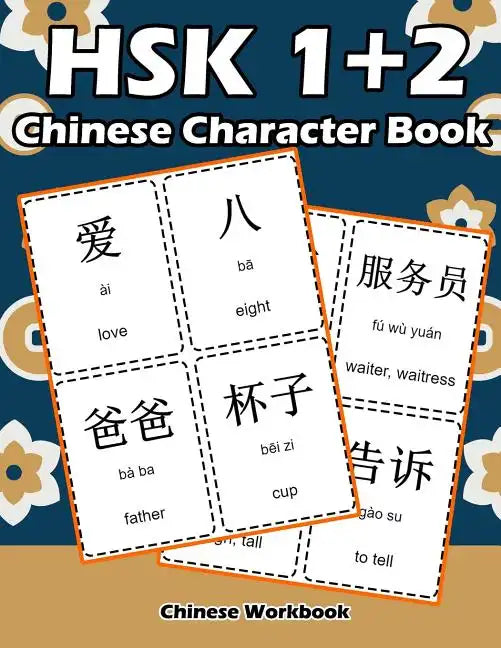 Hsk 1 + 2 Chinese Character Book: Learning Standard Hsk1 and Hsk2 Vocabulary with Flash Cards - Paperback
