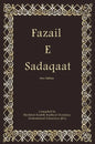 Fazail E Sadaqaat - Hardcover