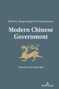 Modern Chinese Government - Hardcover