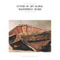 Future of Art Global Masterpiece Award Catalogue - Paperback