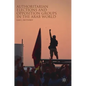 Authoritarian Elections and Opposition Groups in the Arab World - Hardcover