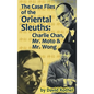 The Case Files of the Oriental Sleuths (hardback): Charlie Chan, Mr. Moto, and Mr. Wong - Hardcover