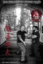 The Secrets of Ghost Hand Kung Fu Levels 7-12 - Paperback