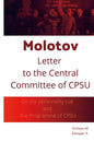 Molotov Letter to The Central Committee of CPSU: On the personality cult and the Programme of CPSU - Paperback