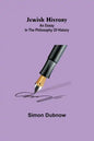 Jewish History: An Essay in the Philosophy of History - Paperback