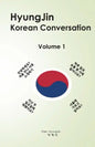 HyungJin Korean Conversation - Paperback