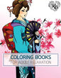 PRINCESS KIMONO Japan Dress Design Women Fashion Coloring Book: Anti stress Adults Coloring Book to Bring You Back to Calm & Mindfulness - Paperback
