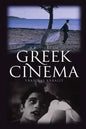 A History of Greek Cinema - Paperback