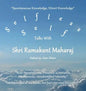 Selfless Self: Talks with Shri Ramakant Maharaj - Hardcover