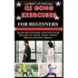 Qi Gong Exercises for Beginners: Elevate Mind And Body, Essential Qi Gong Exercises For Vitality, Health, Holistic Wellness And Inner Balance - Paperback