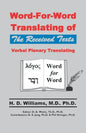 Word-For-Word Translating of The Received Texts, Verbal Plenary Translating - Paperback