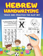 Hebrew Handwriting: Learn to Write the Hebrew Alphabet by Tracing Letters for Kids and Beginners - Alef Bet Tracing and Practice Workbook - Paperback