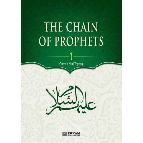 The Chain of Prophets (as) - Vol.1 [Students book] - Islamic Studies Textbook: The history of Prophets according to the Quran - Paperback