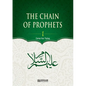 The Chain of Prophets (as) - Vol.1 [Students book] - Islamic Studies Textbook: The history of Prophets according to the Quran - Paperback