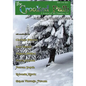 The Crooked Path Journal Issue 4 - Paperback
