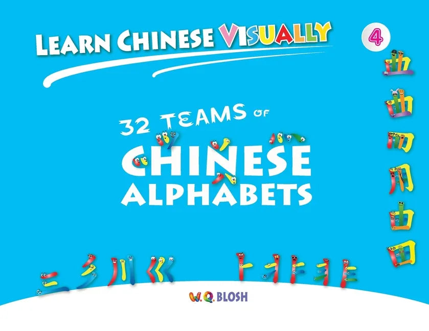 Learn Chinese Visually 4: 32 Teams of Chinese Alphabets: Preschoolers' First Chinese Book (Age 5) - Paperback