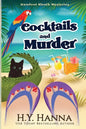 Cocktails and Murder (LARGE PRINT): Barefoot Sleuth Mysteries - Book 3 - Paperback