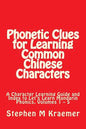 Phonetic Clues for Learning Common Chinese Characters: A Character Learning Guide and Index to Let's Learn Mandarin Phonics, Volumes 1 - 5 - Paperback