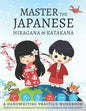 Master The Japanese Hiragana and Katakana, A Handwriting Practice Workbook: Perfect your calligraphy skills and dominate the Japanese kana - Paperback