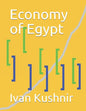 Economy of Egypt - Paperback