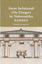 Inyan haSakanah (On Danger) by Nahmanides - RAMBAN - Paperback