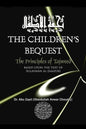 CHILDRENS BEQUEST The Art of Tajweed 3rd edition Softcover - Paperback